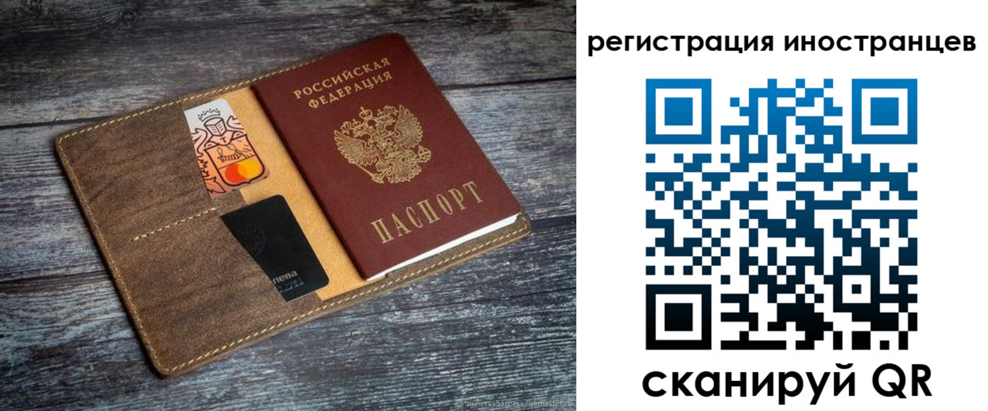 где прописаться в Марксе