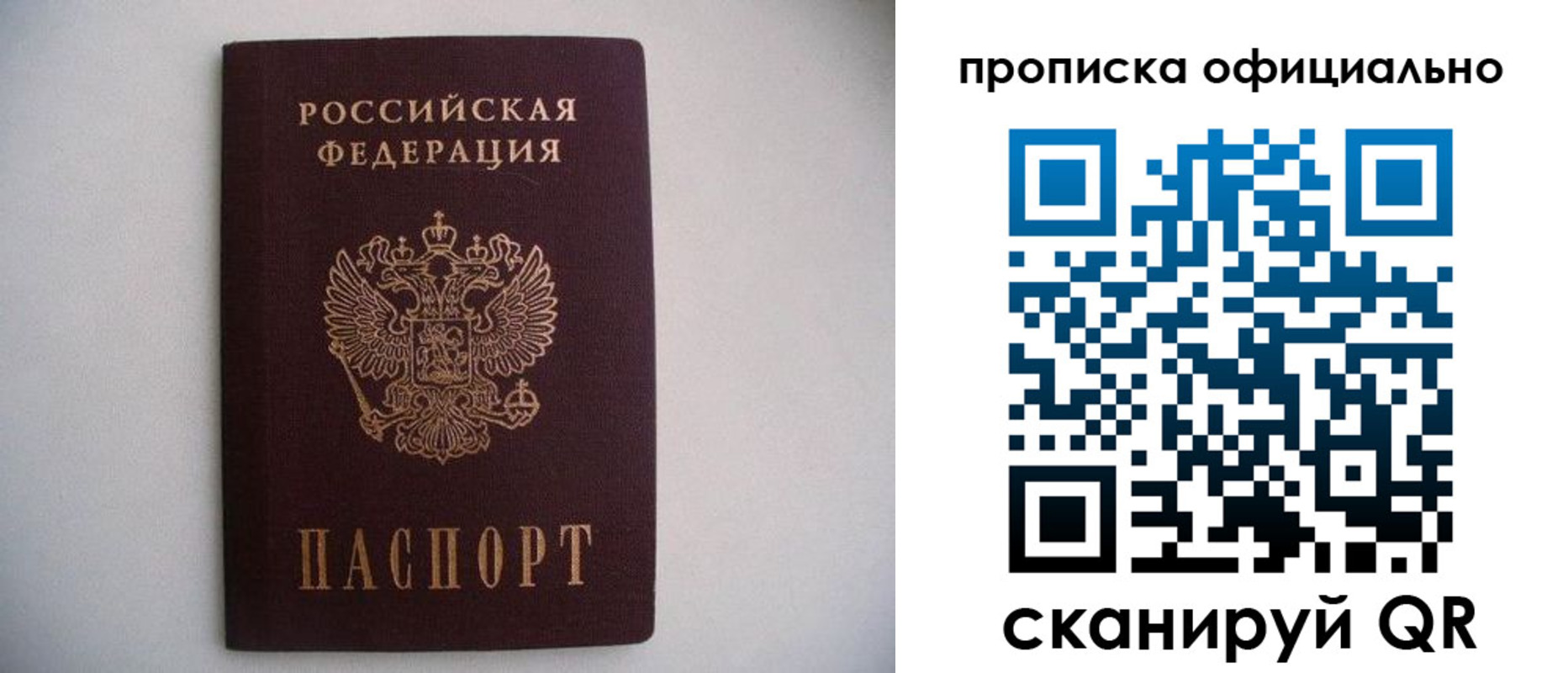 регистрация для дет. сада в Марксе