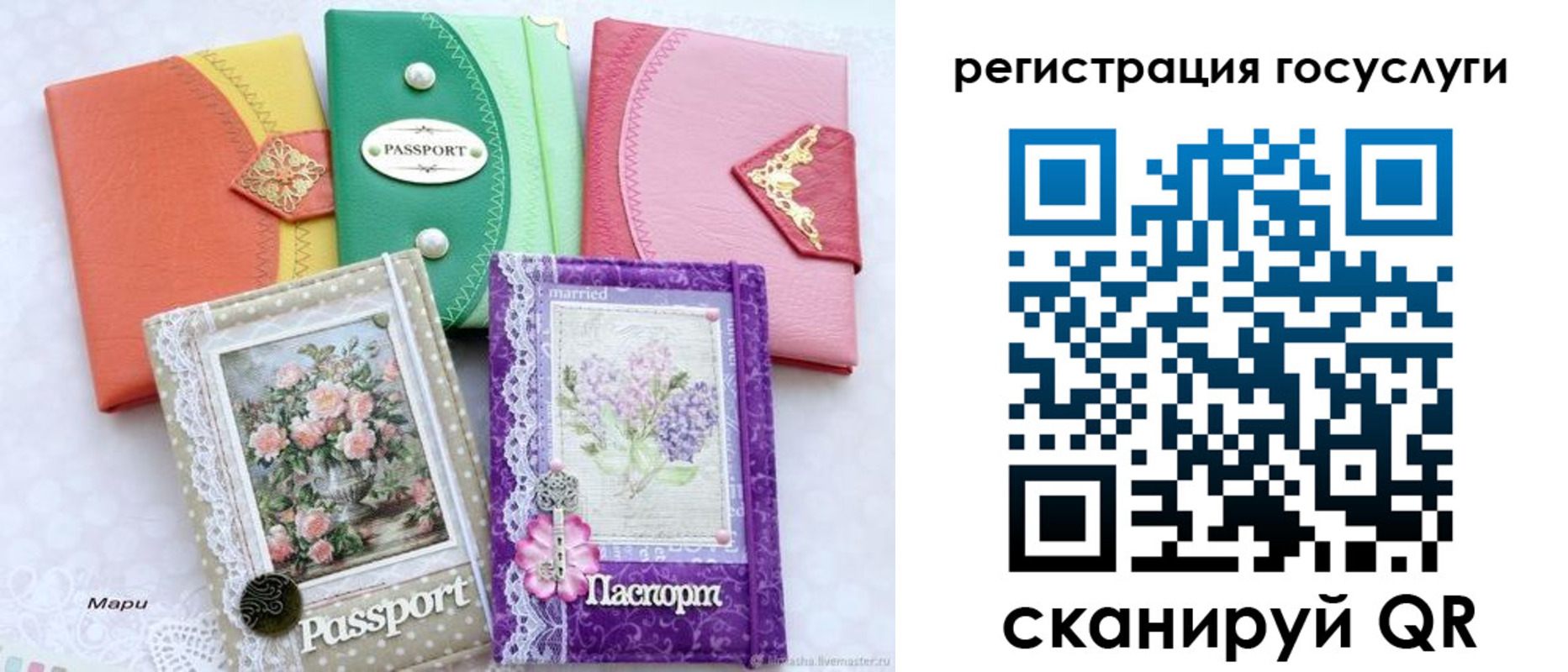 прописка иностранных граждан в Марксе
